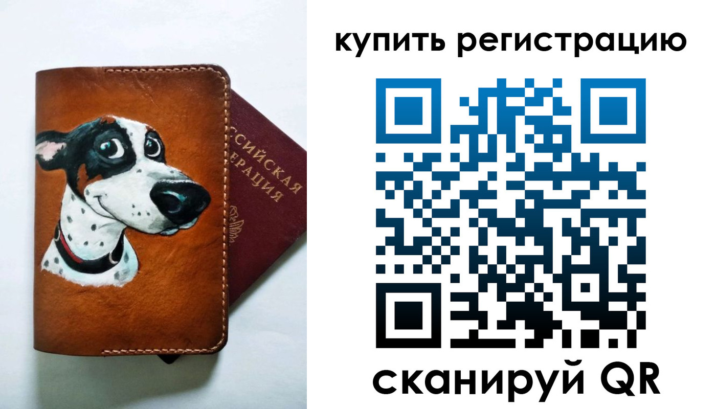 временная регистрация гарантия в Железногорске